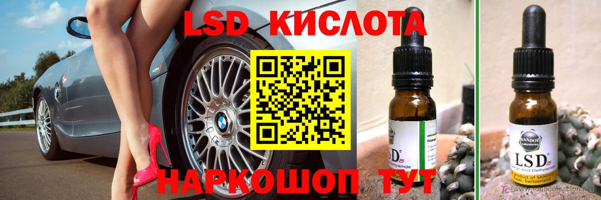 Мыски  Лсд 25 экстази кислота  hydra ссылка  Вход с VPN 