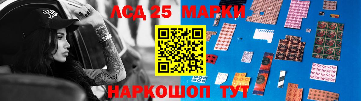 ЛСД экстази  Мыски  ЛСД экстази ecstasy  ЛСД экстази ecstasy 