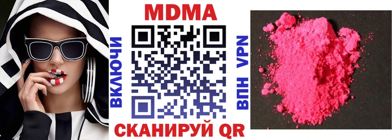 MDMA кристаллы  Мыски 