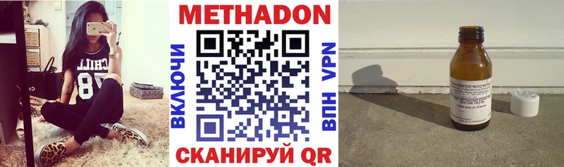 blacksprut онион  Мыски  МЕТАДОН кристалл  где купить наркотик 