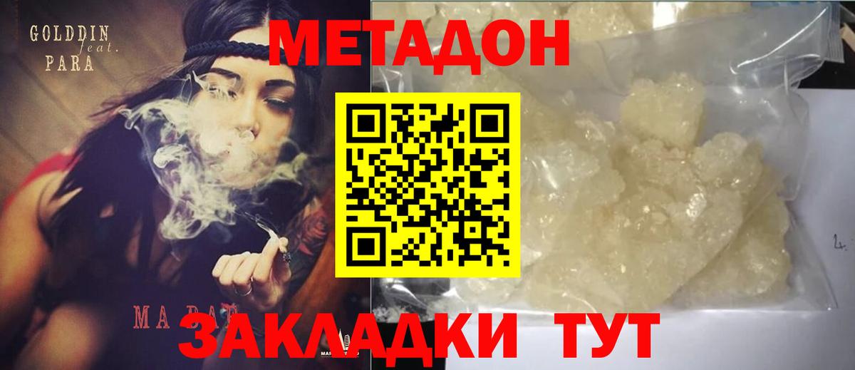 МАРИХУАНА Мыски