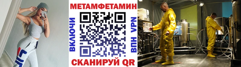 как найти закладки  Мыски  мориарти состав  Метамфетамин Methamphetamine 