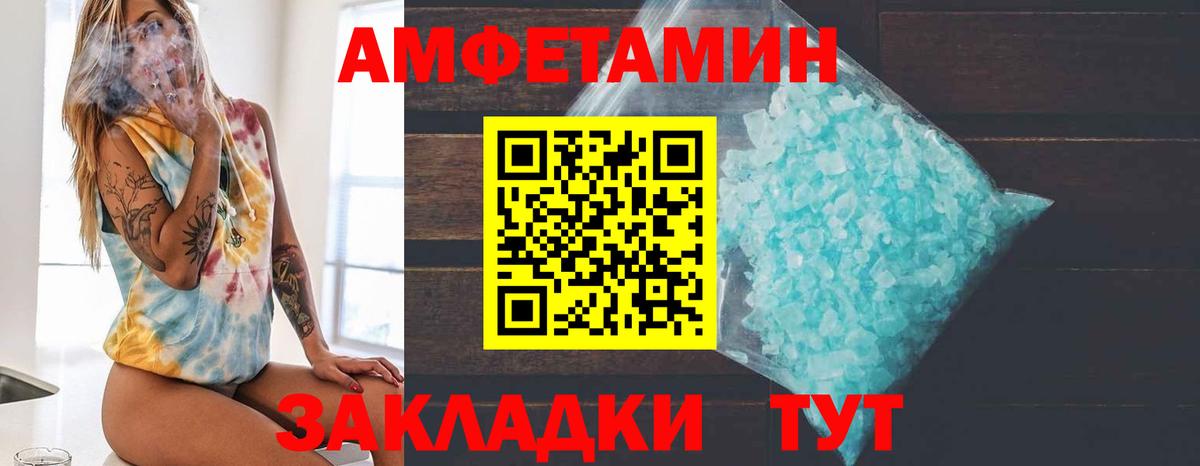 Первитин витя Мыски