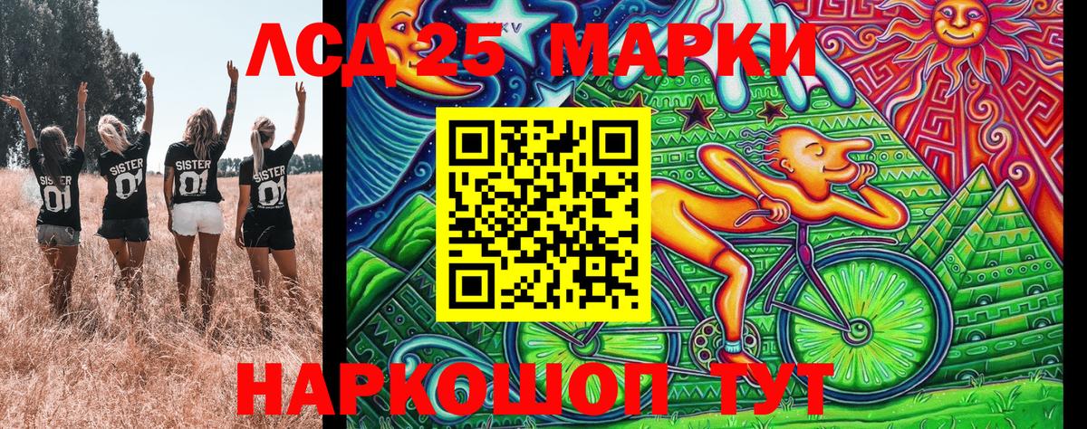 Марки N-bome 1500мкг Мыски