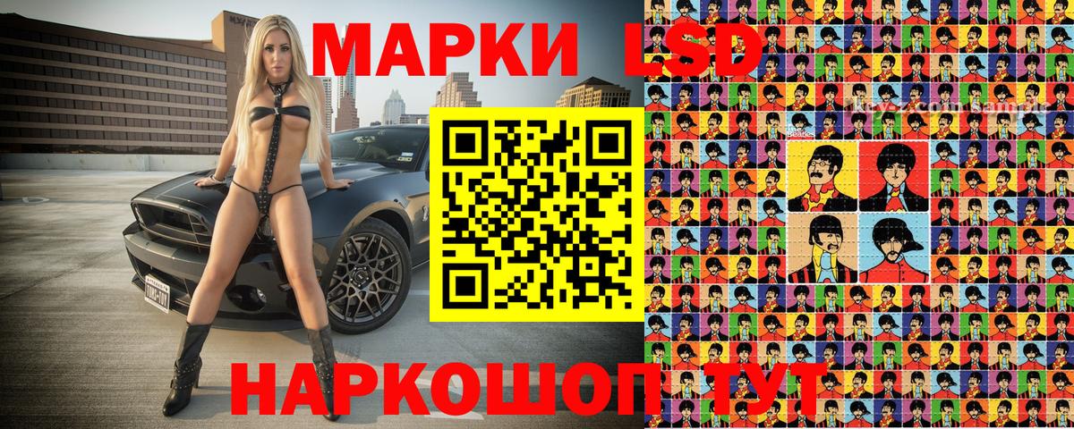 Мыски  Марки 25I-NBOMe 1,5мг  Марки 25I-NBOMe 1,5мг  Вход с VPN 