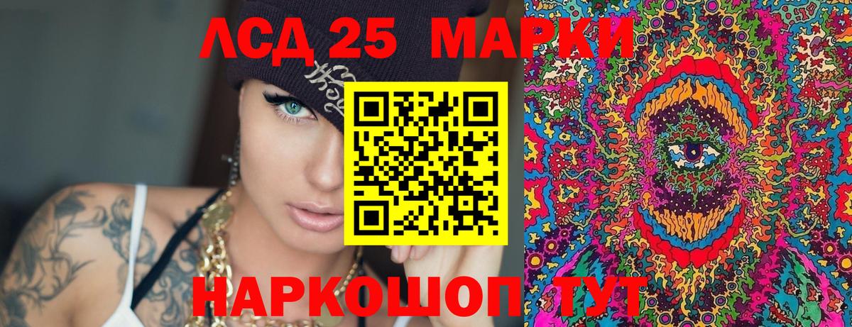 Марки NBOMe 1,8мг Мыски