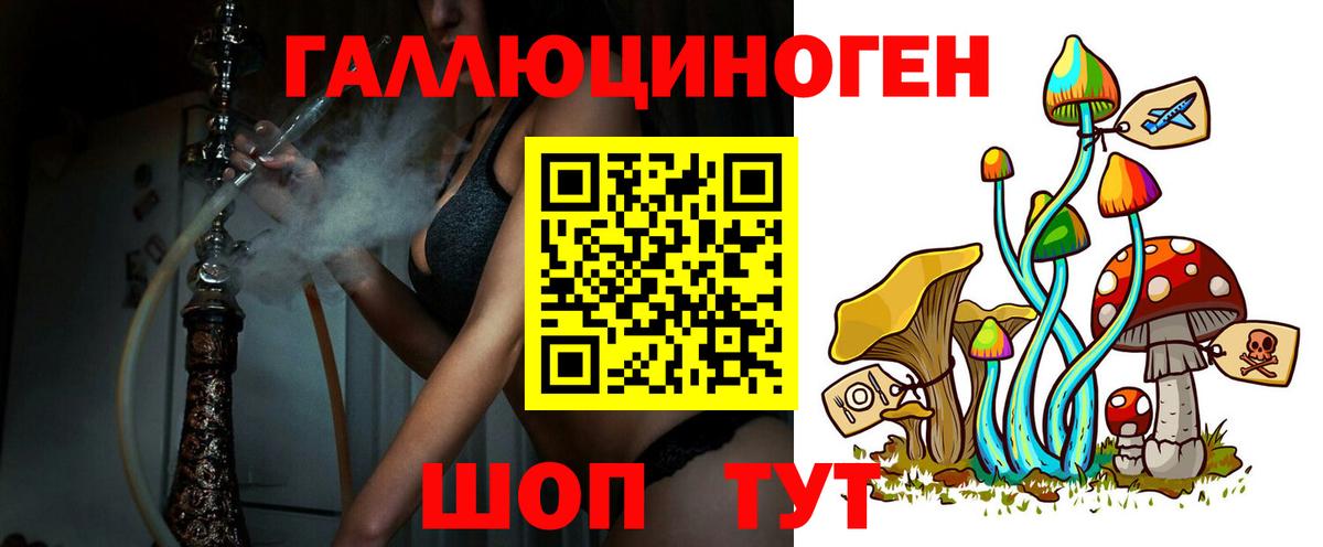 Галлюциногенные грибы мухоморы  Мыски 